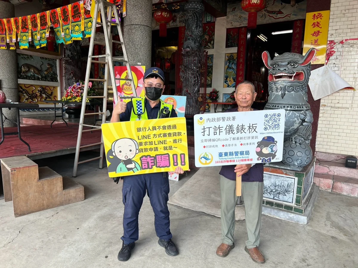 圖片來源:臺東縣政府
