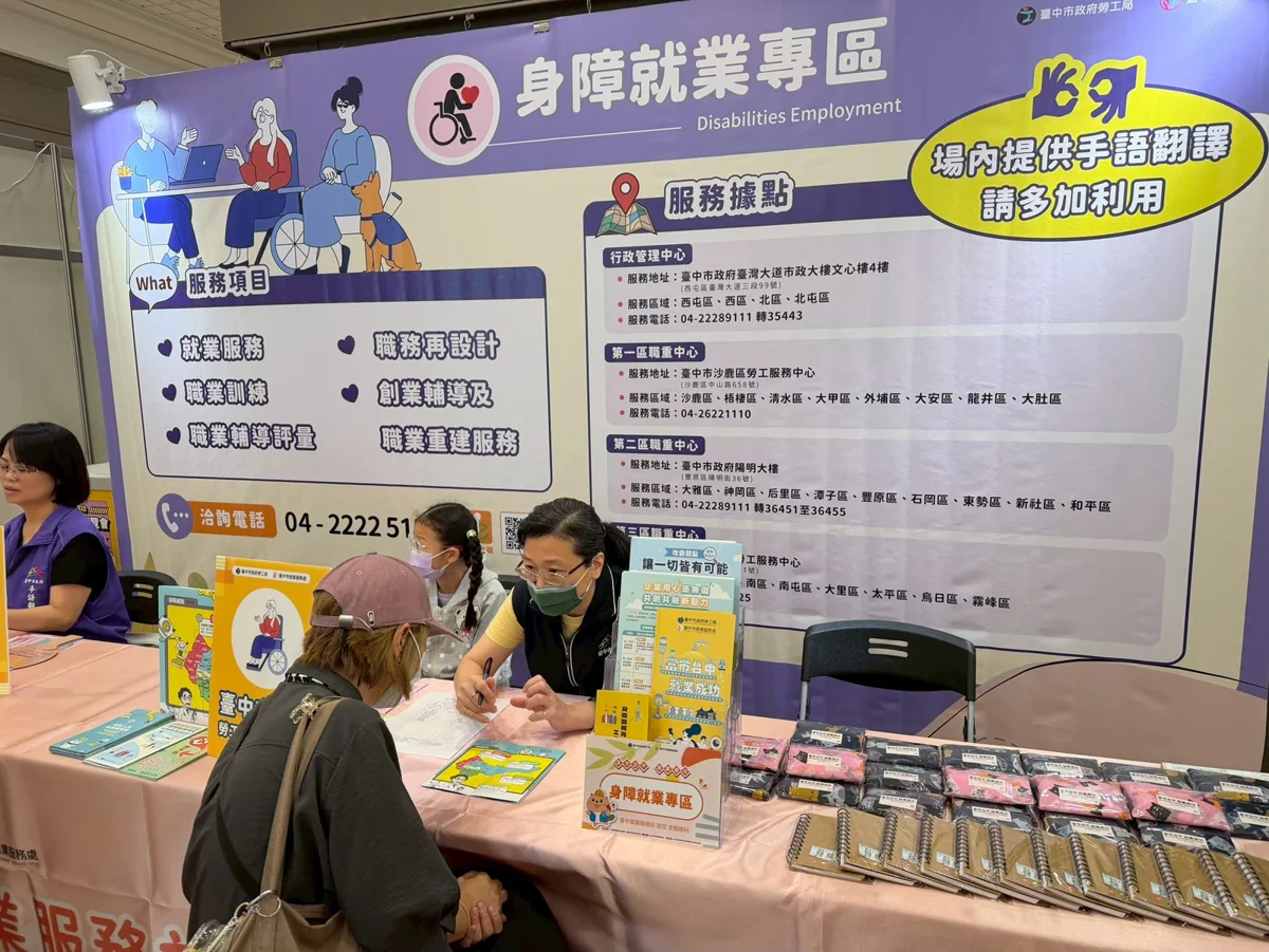 圖片來源:臺中市政府
