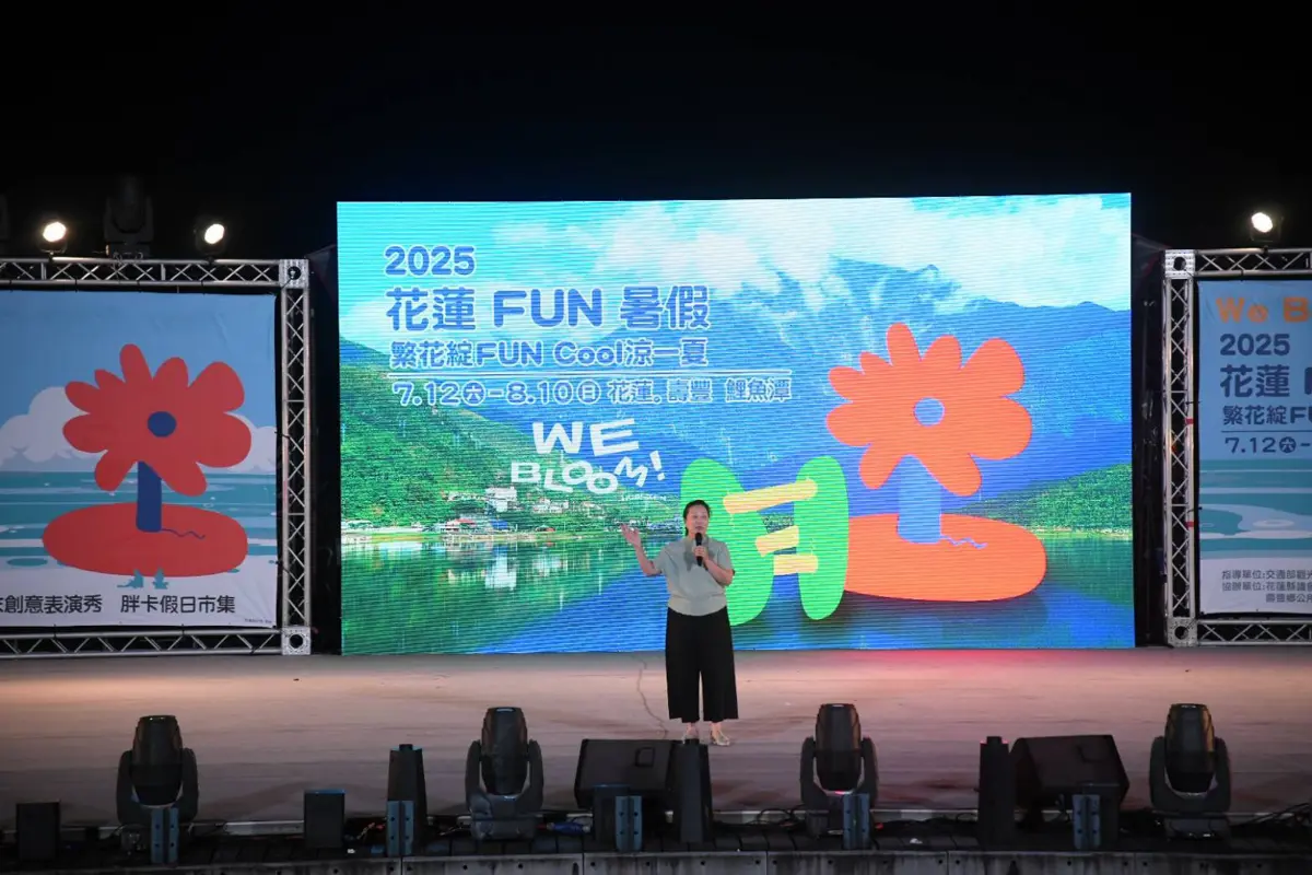 圖片來源:花蓮縣政府