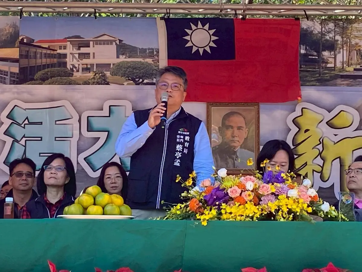 圖片來源:臺中市政府