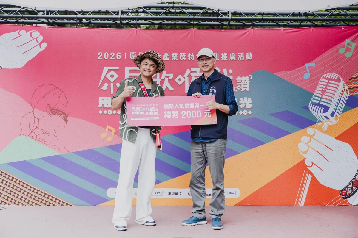 圖片來源:臺中市政府