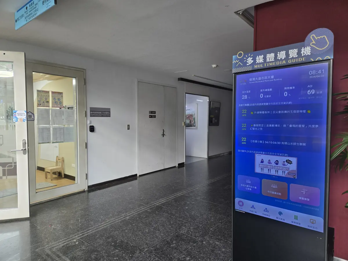 台中市府洽公不再迷路!手機掃QR Code秒變導航,動畫帶你走到對的辦公室