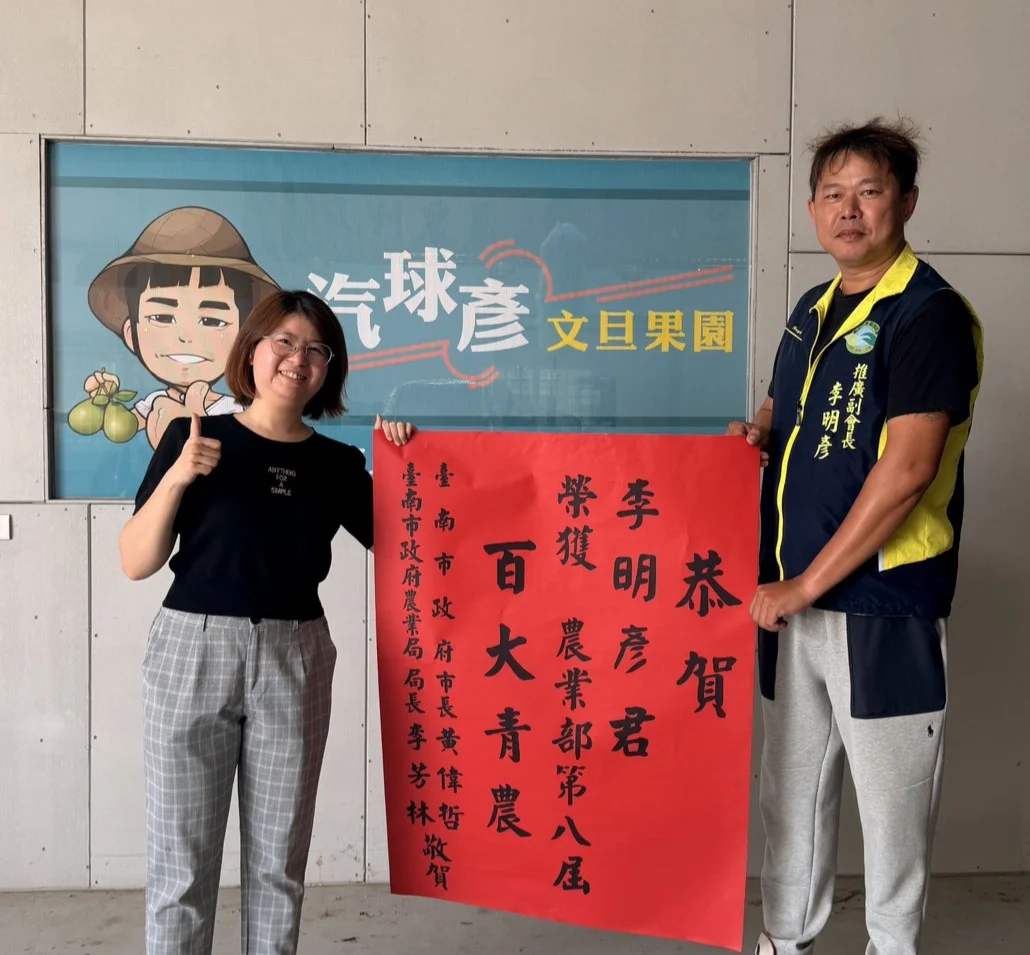 圖片來源：臺南市政府