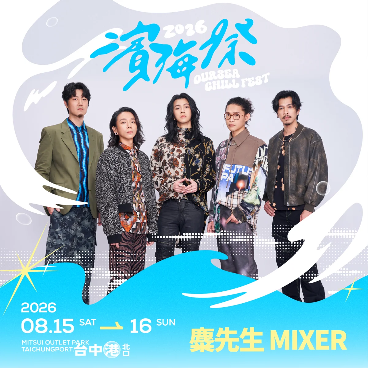 圖片來源：臺中市政府