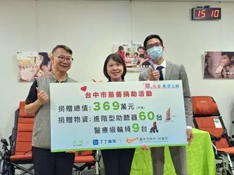 圖片來源:臺中市政府