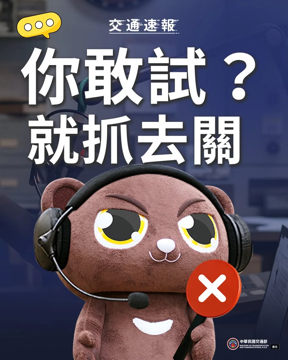 2026毒駕新制力拚年底上路!交通部預告4大子法「同車乘客也受罰」