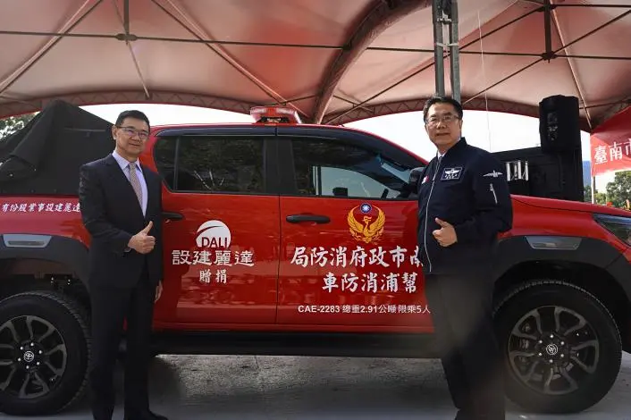 圖片來源:臺南市政府消防局-消防新聞