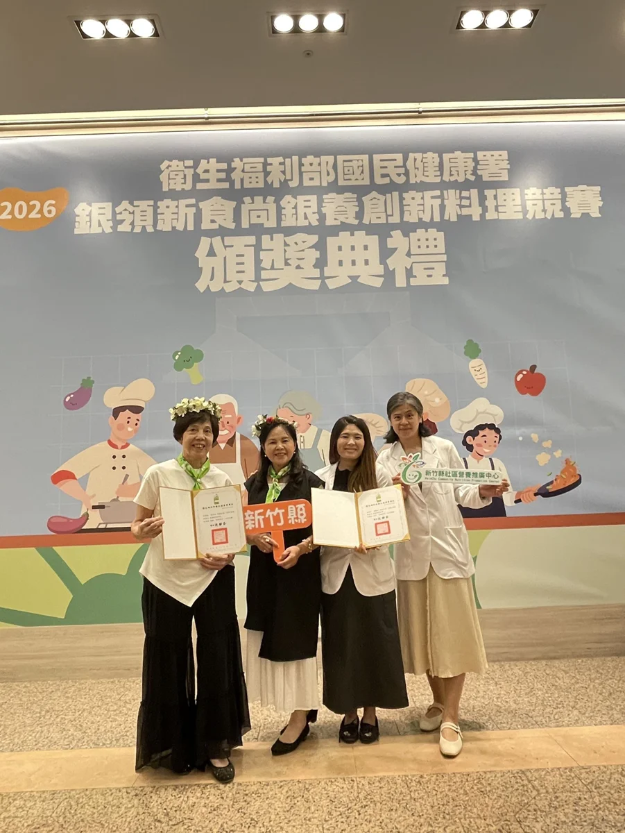 圖片來源:新竹縣政府
