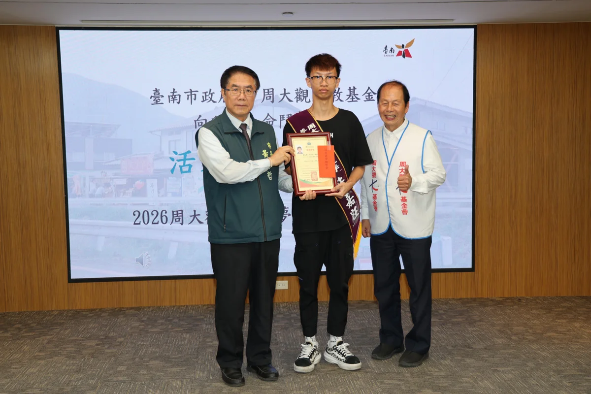 圖片來源:臺南市政府