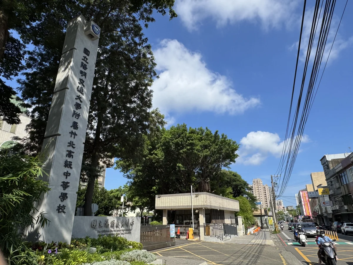 圖片來源:新竹縣政府