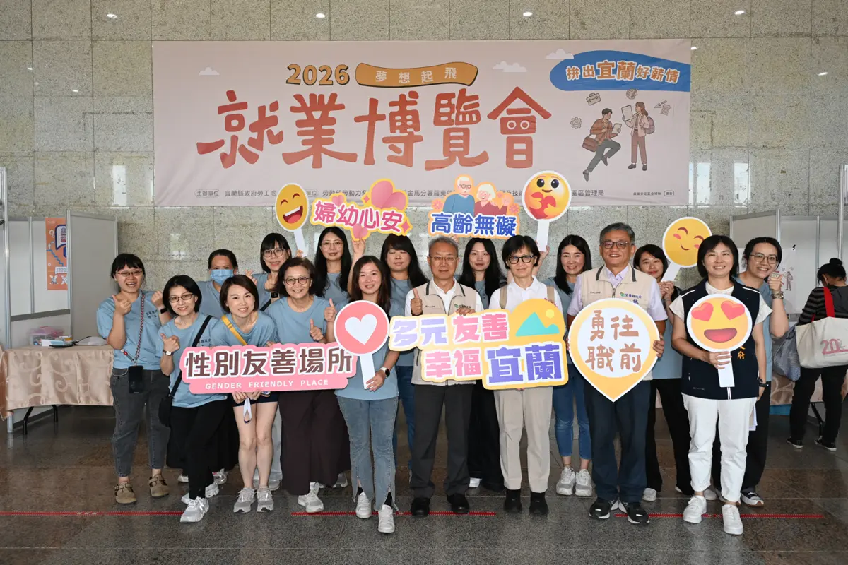宜蘭首場就博會成果曝!媒合率破5成、最高薪6萬5,畢業生搶破頭