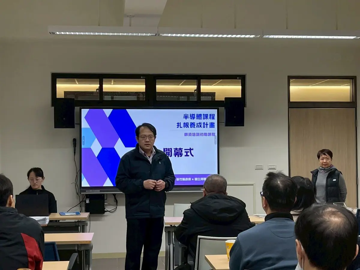 圖片來源:新竹縣政府