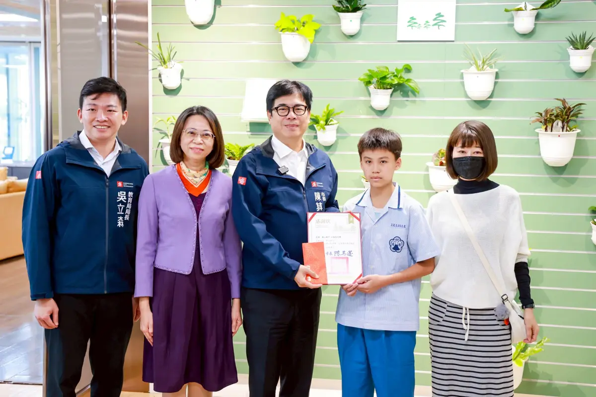 圖片來源:高雄市政府