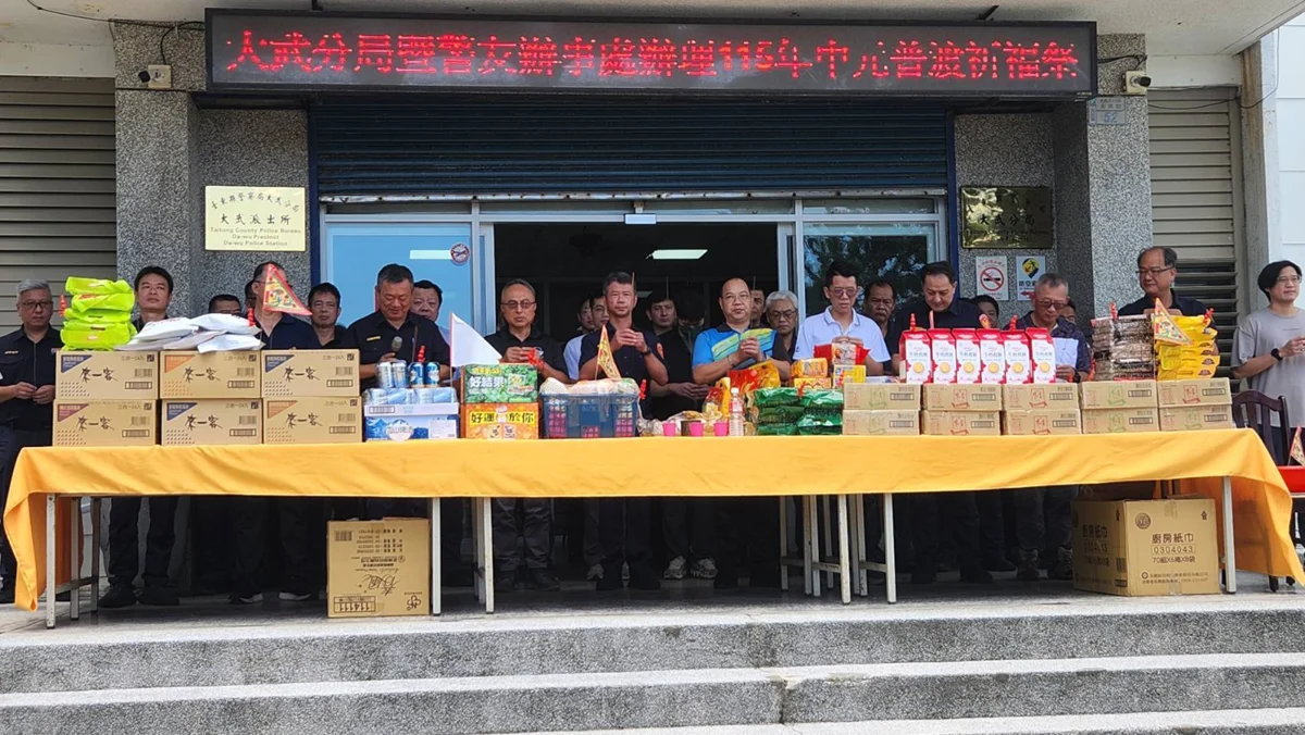 圖片來源:臺東縣政府