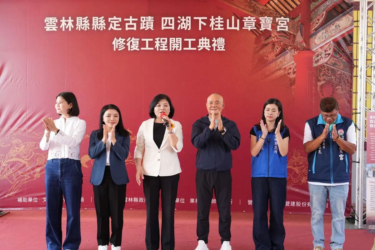 圖片來源:雲林縣政府