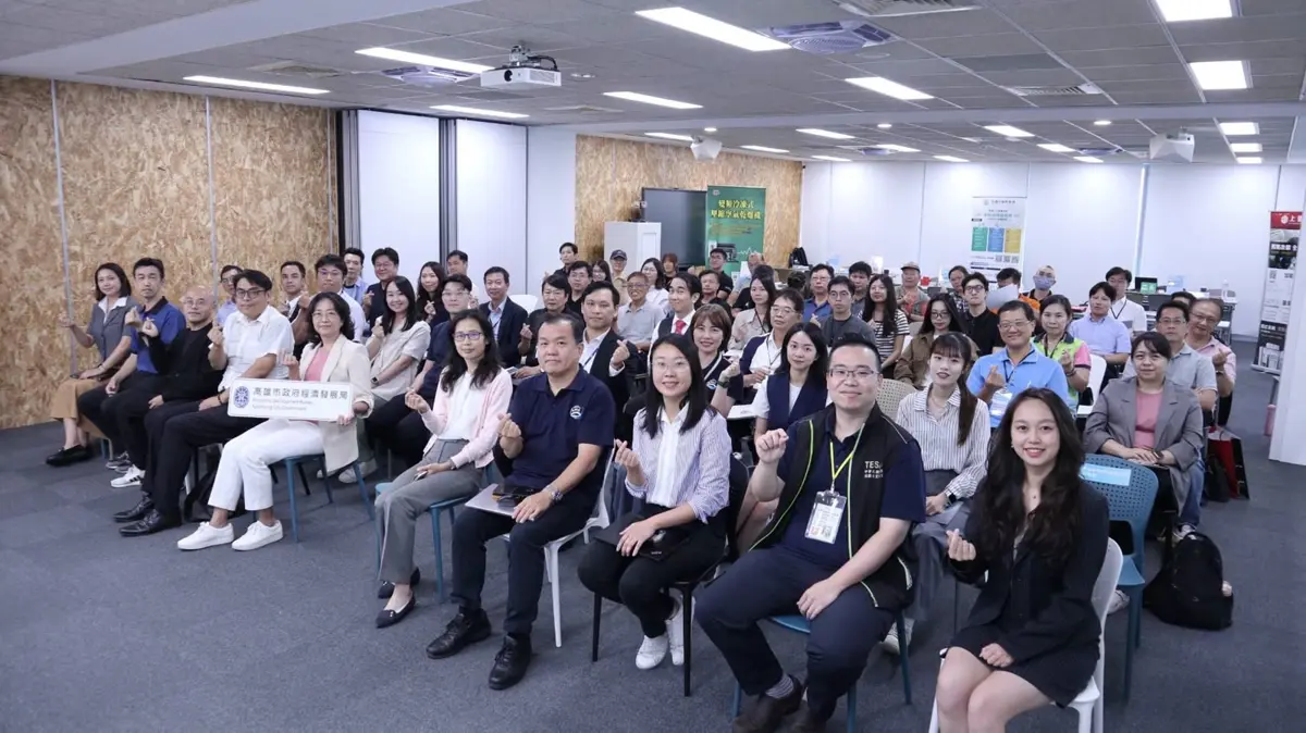 圖片來源:高雄市政府