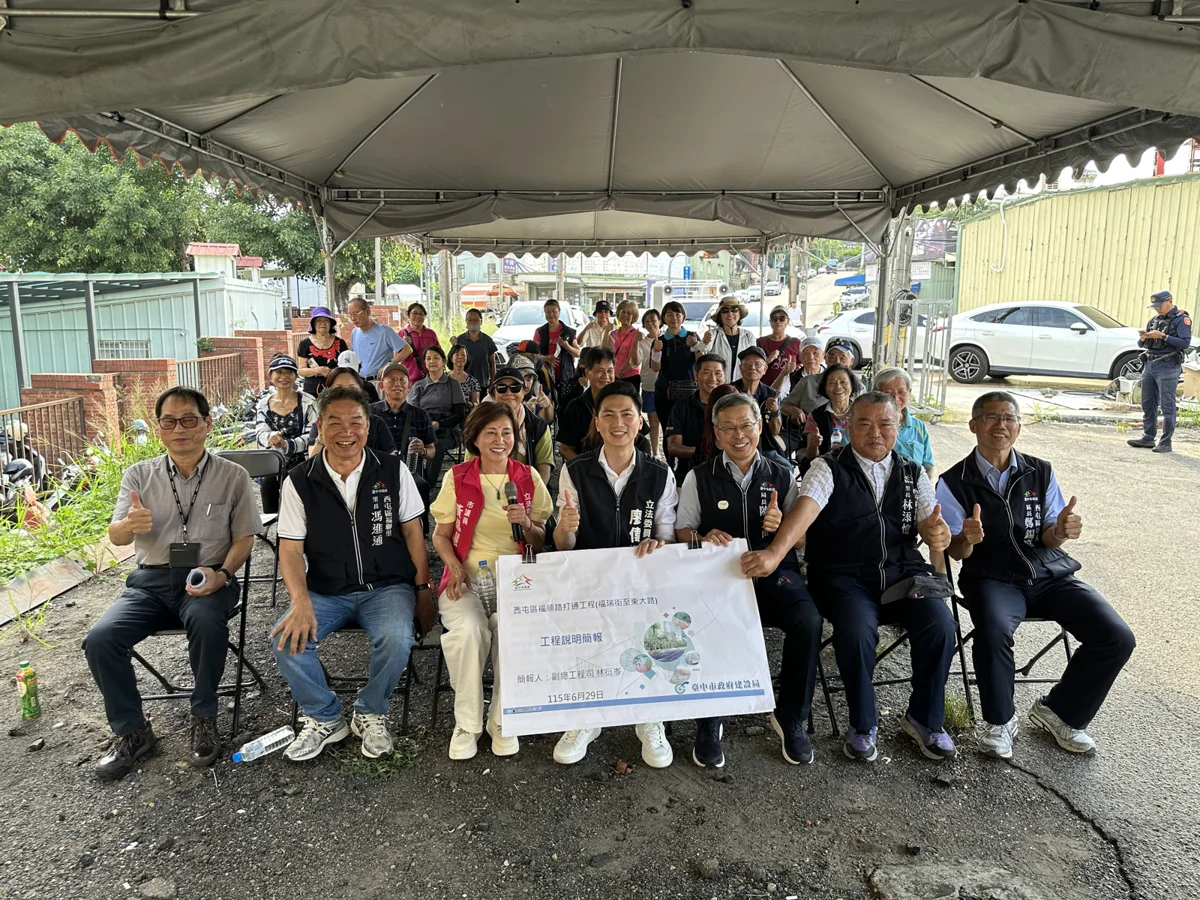 台中榮總周邊交通有解!西屯福順路打通工程7/10開工 預期縮短救援時間