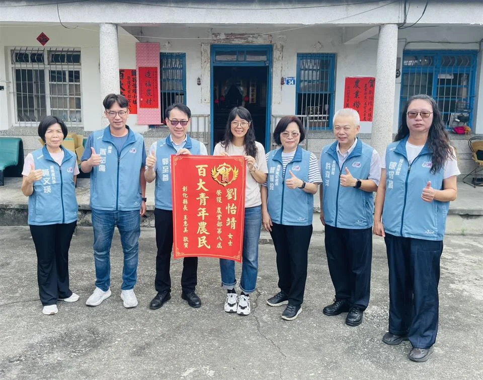 圖片來源:彰化縣政府