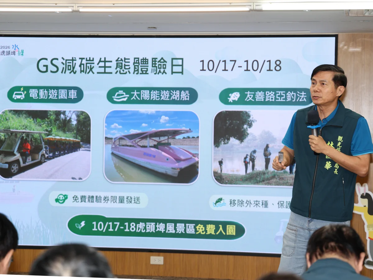 圖片來源:臺南市政府