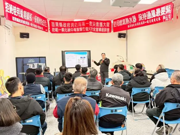 圖片來源:苗栗縣政府