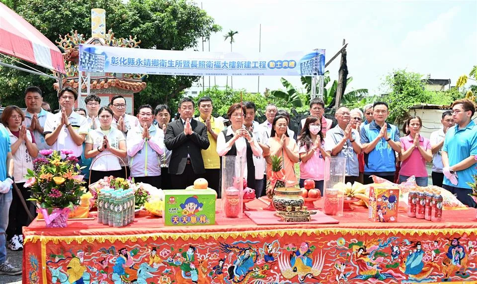 圖片來源:彰化縣政府