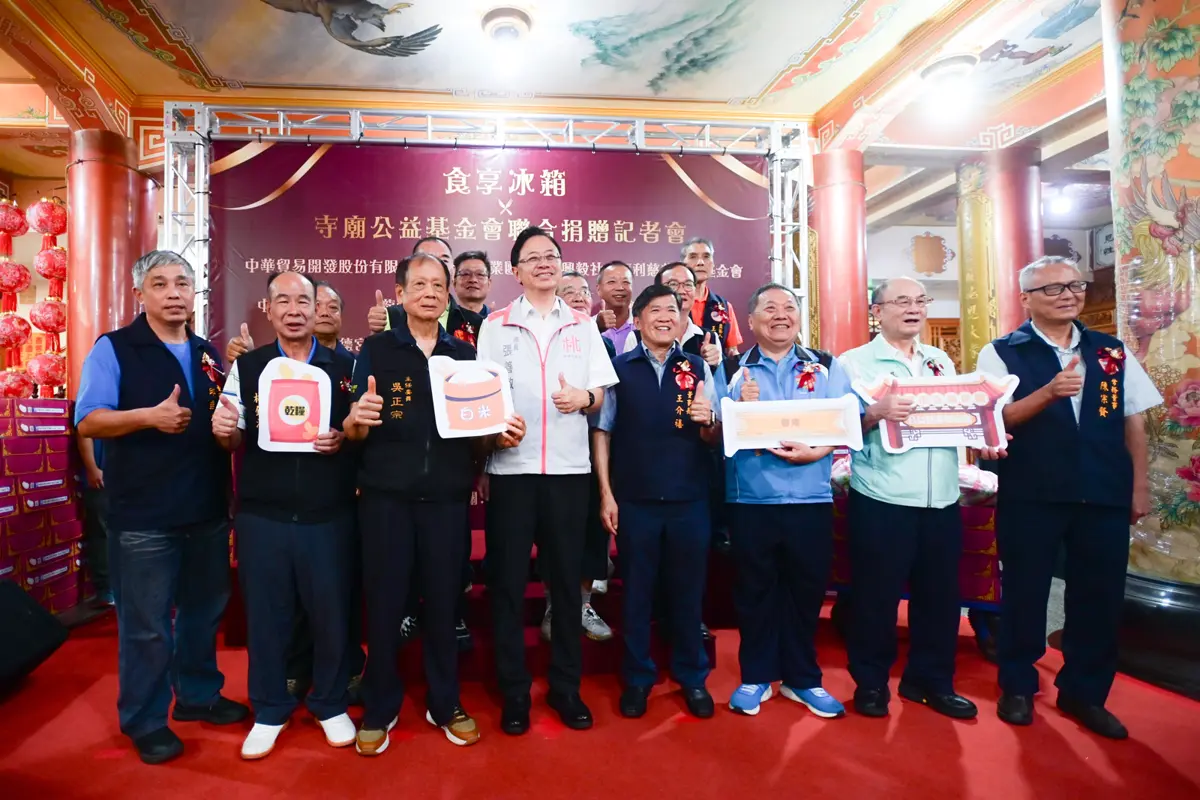 桃園寺廟公益基金會攜手企業捐贈食享冰箱 市長張善政表達感謝