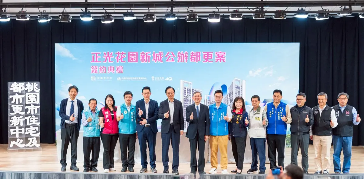 圖片來源:新聞處