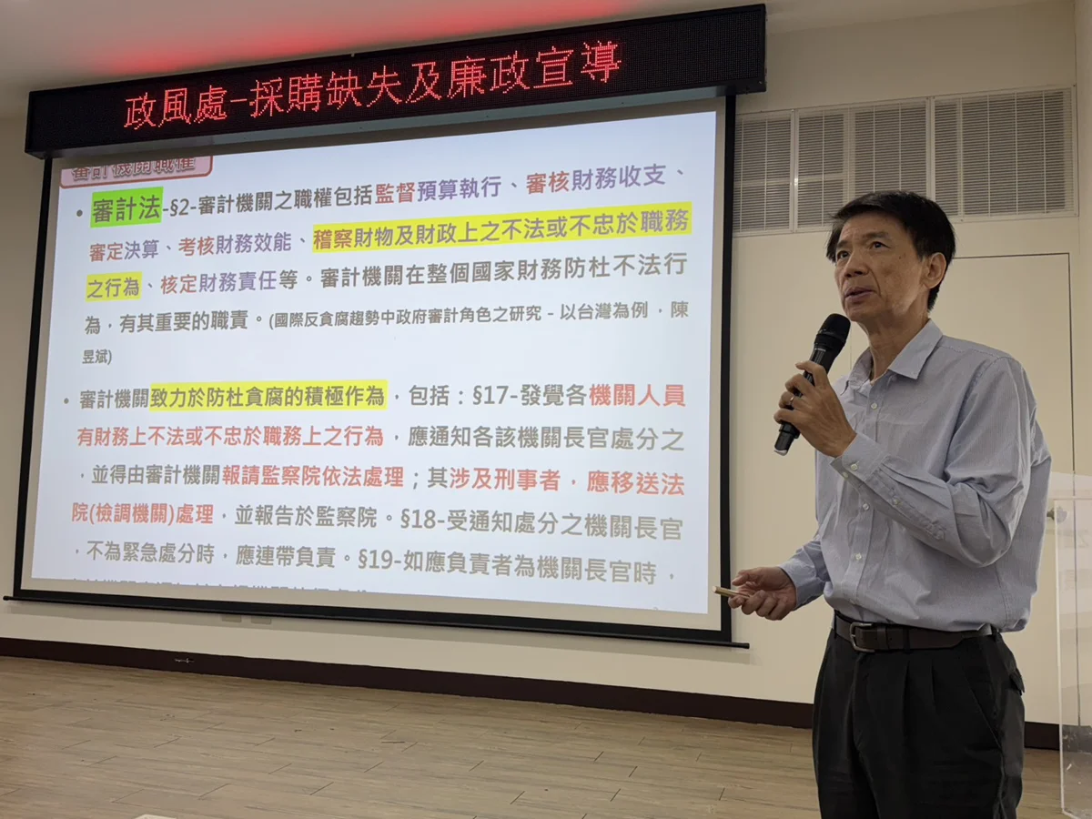 圖片來源:臺東縣政府