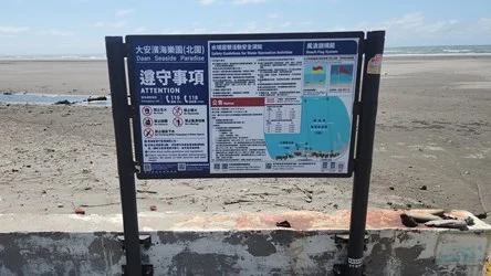 圖片來源:臺中市政府