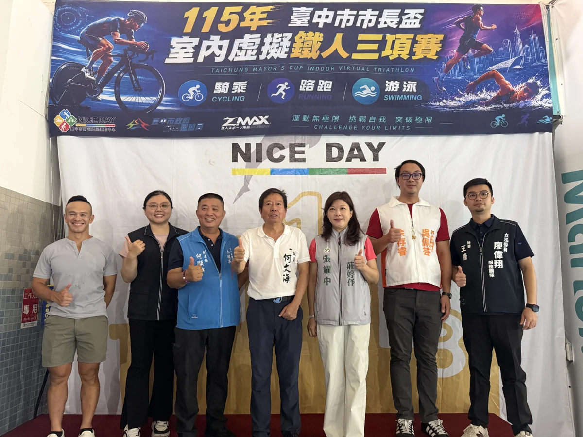 【免曬太陽】台中首辦室內鐵人三項！百位好手南屯齊聚挑戰極限