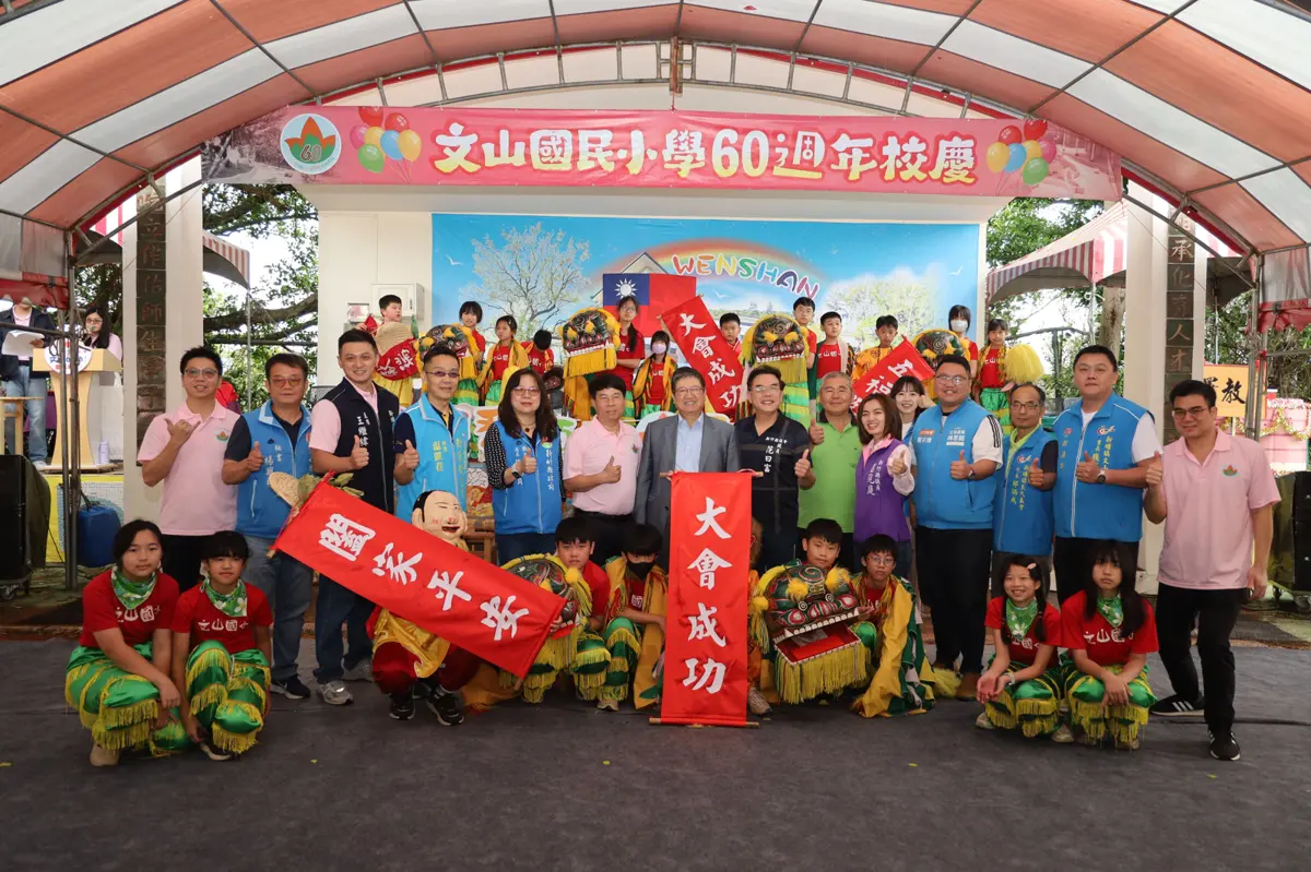 圖片來源：新竹縣政府