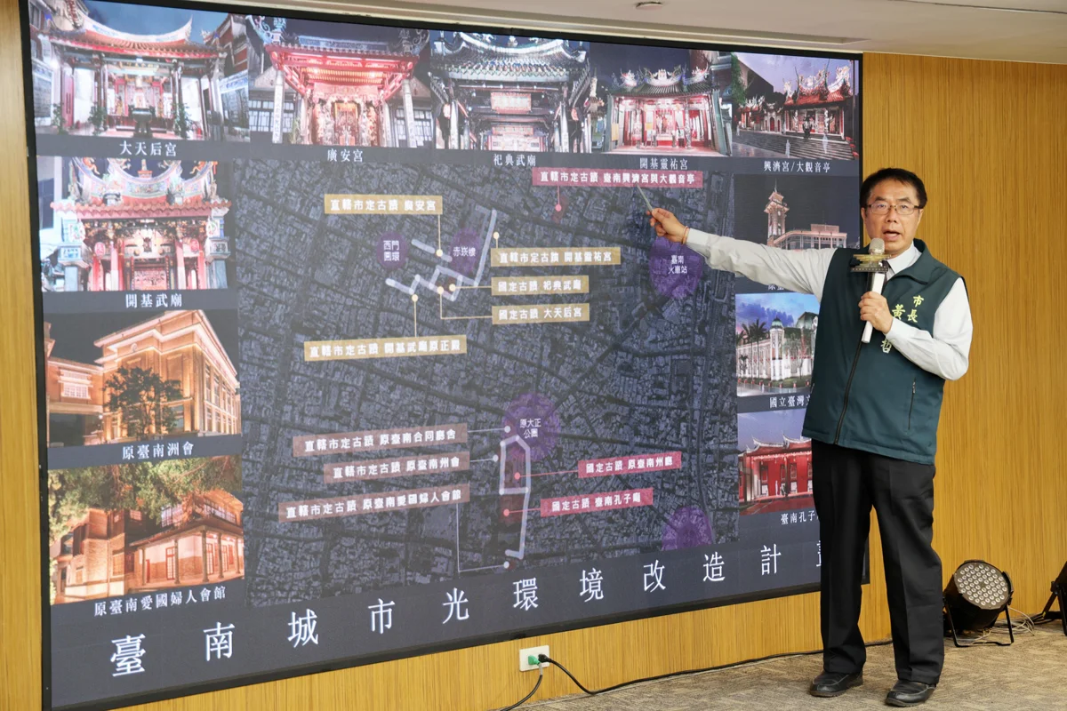 圖片來源:臺南市政府