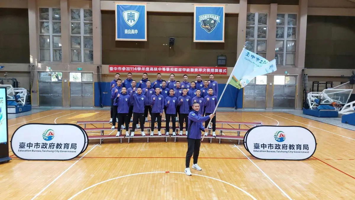 圖片來源:臺中市政府