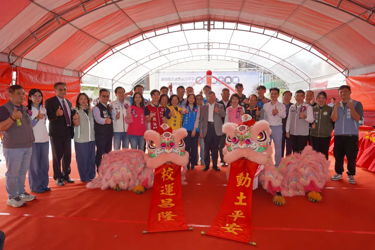 圖片來源:新竹縣政府