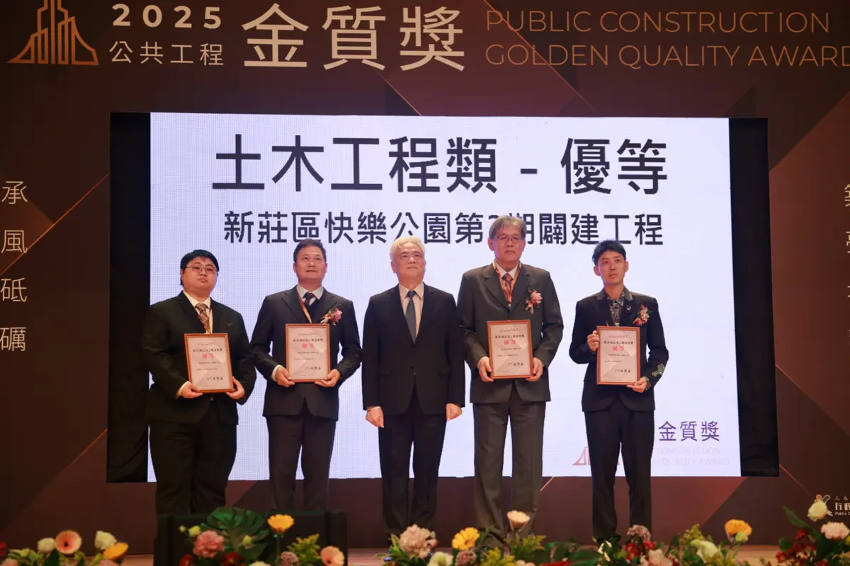 圖片來源:新北市政府