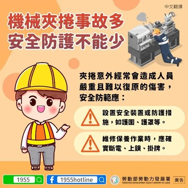 圖片來源:臺北市政府