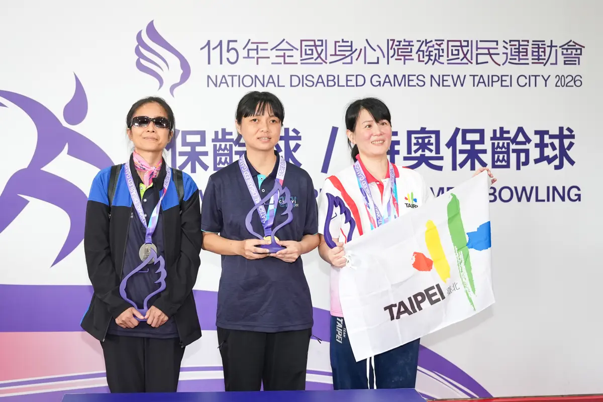 圖片來源:新北市政府