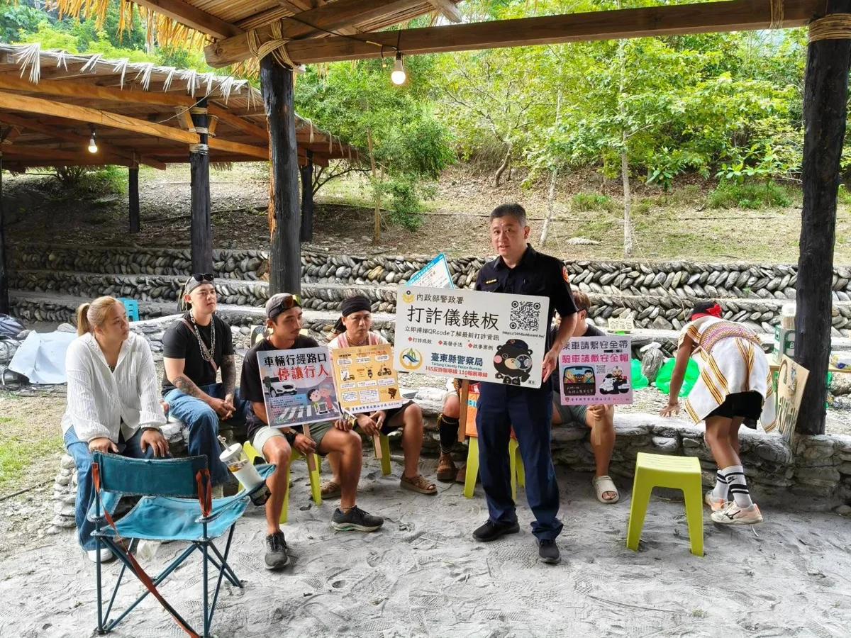 延平鄉武陵青年團進倉祭熱鬧登場!關山警深入部落宣導防詐與獵槍安全