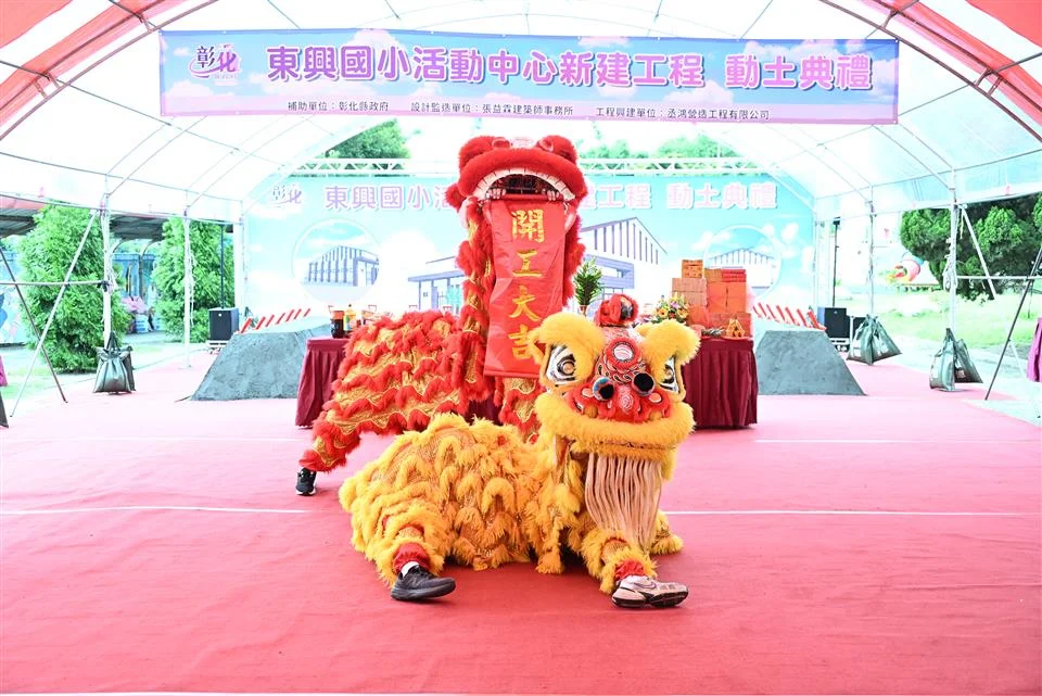 圖片來源：彰化縣政府