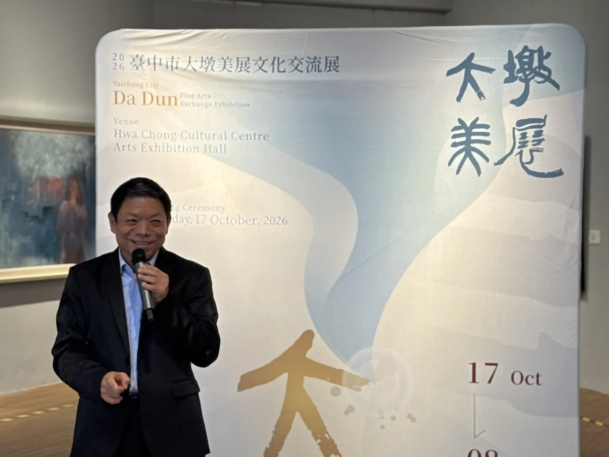 圖片來源:臺中市政府