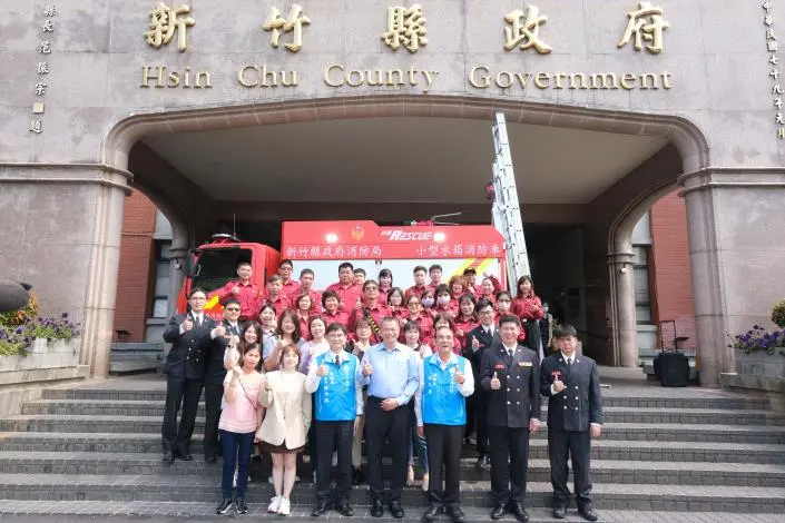竹北在地企業三度行善!嘉南電腦再捐450萬消防車,強化高鐵特區救災戰力