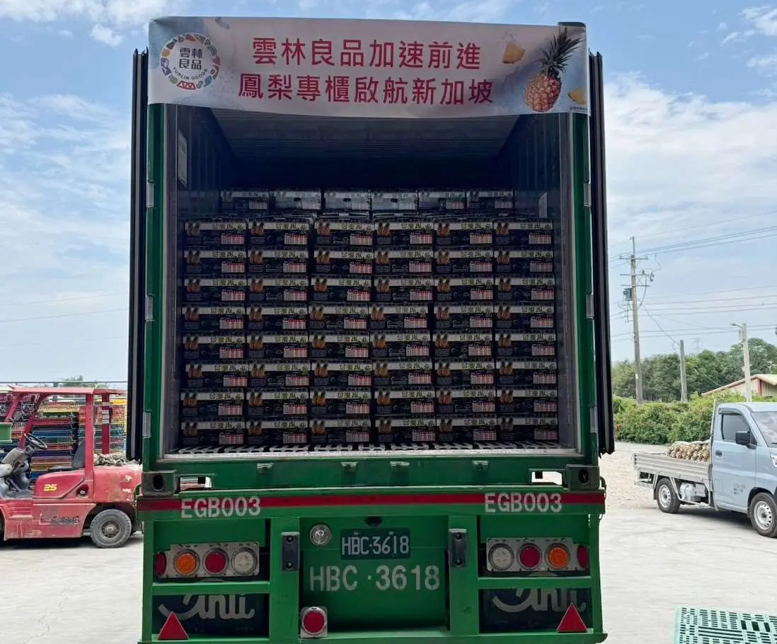 圖片來源：雲林縣政府