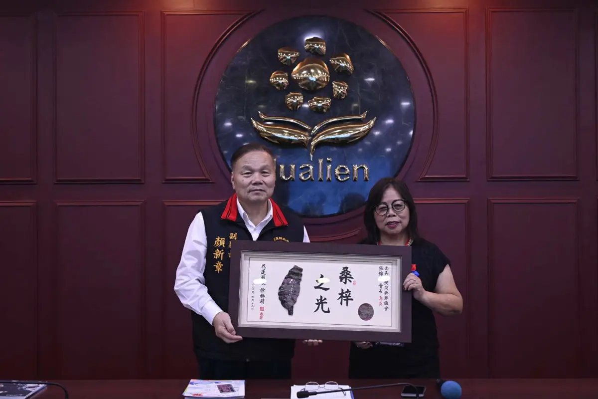 圖片來源:花蓮縣政府