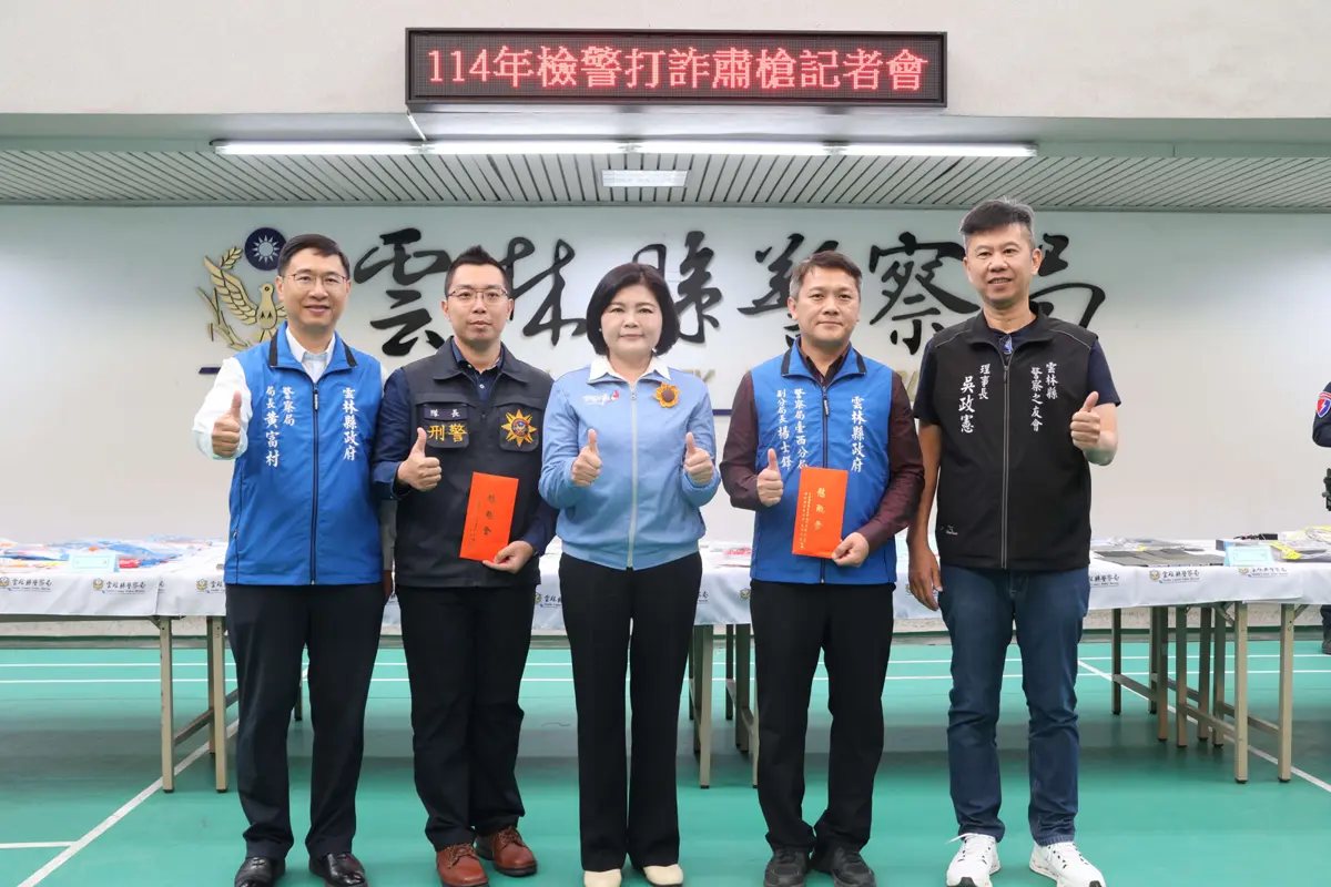 圖片來源:雲林縣政府