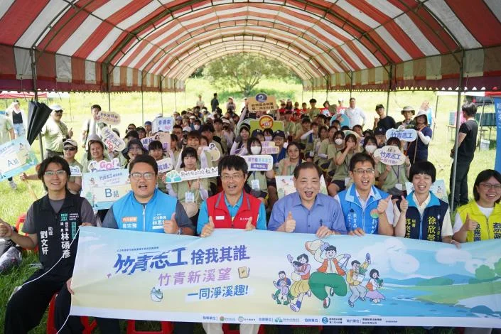 160名熱血青年齊聚頭前溪!竹縣府揪團淨溪守護生態