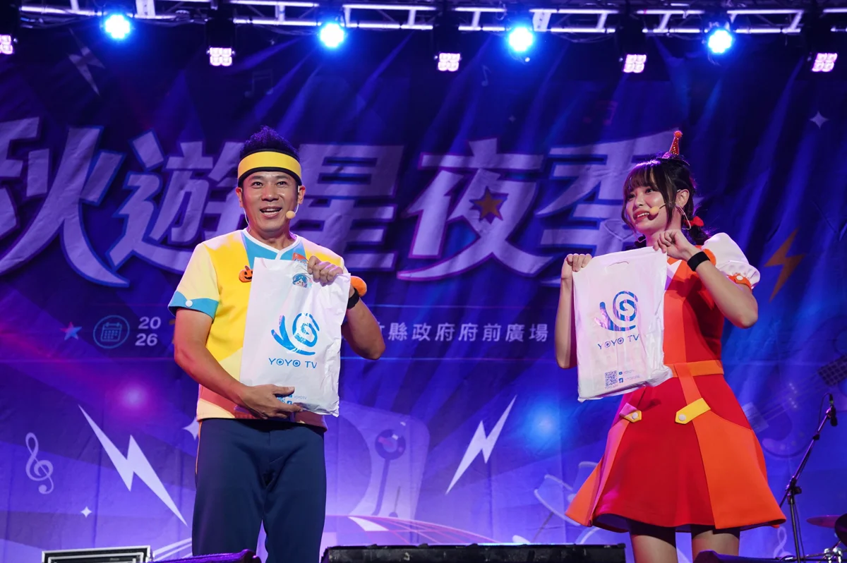 圖片來源:新竹縣政府