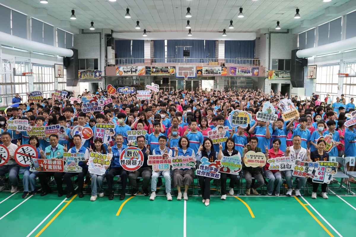 拒絕「依托咪酯」電子煙!苗栗縣友善校園週開跑 3級輔導護學童