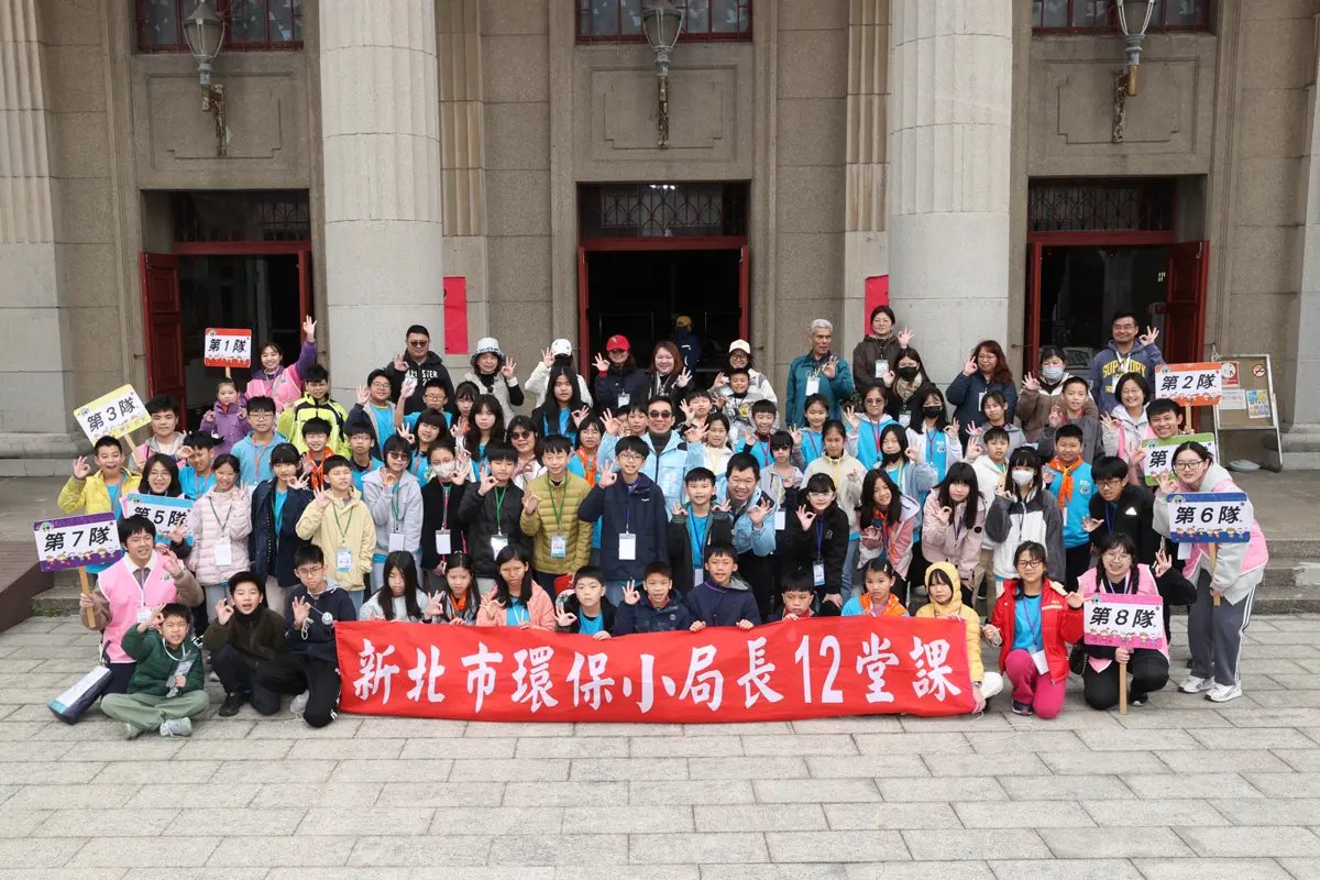 小小水質守門員出動!新北環保小局長前進中和漳和濕地,實地體驗水土保育大作戰