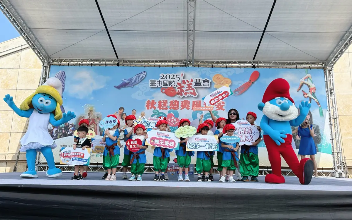 圖片來源:臺中市政府