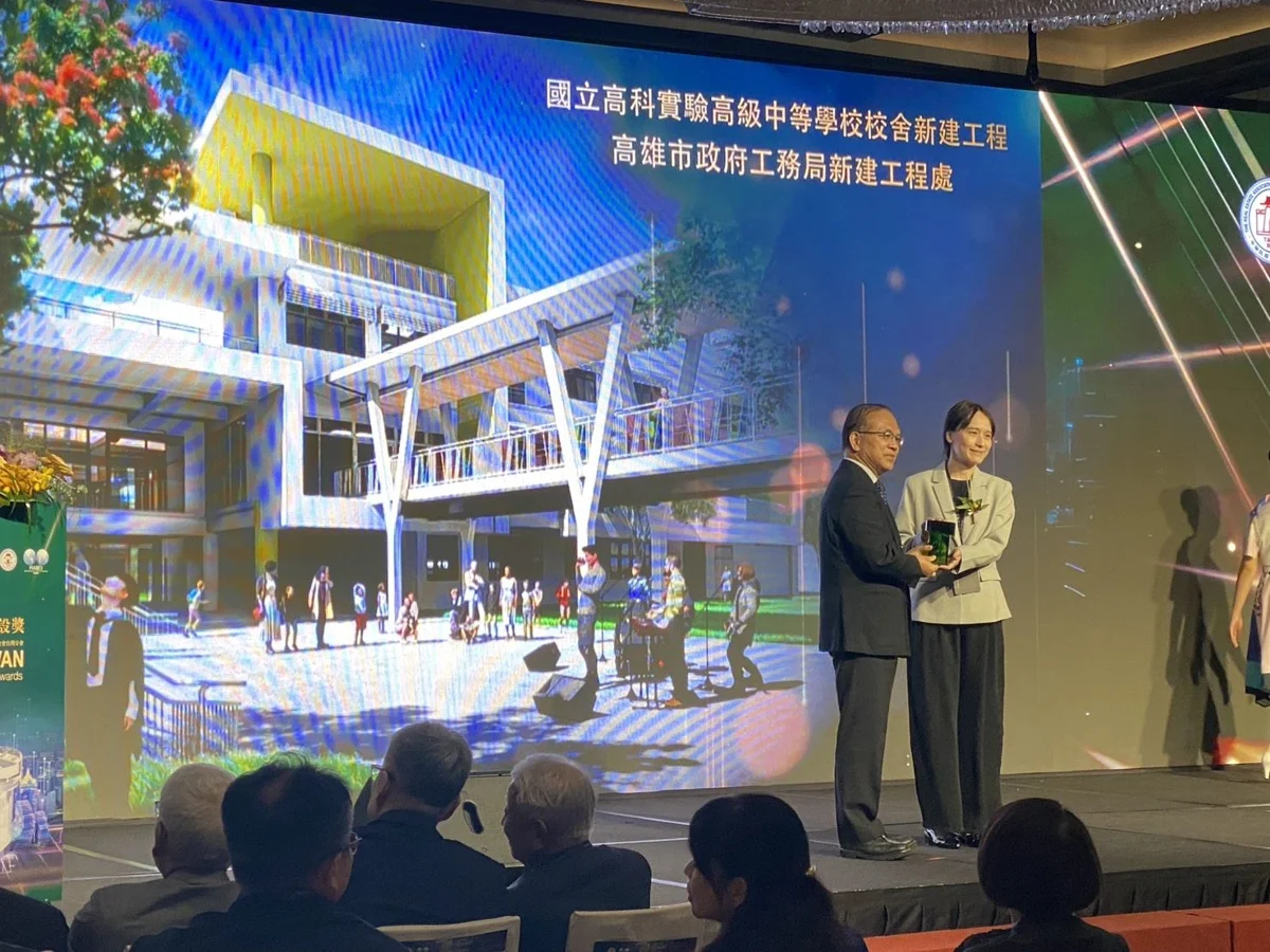 圖片來源：高雄市政府